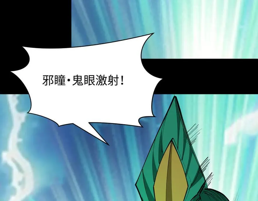 第481话 扶桑篇-双重融合！191