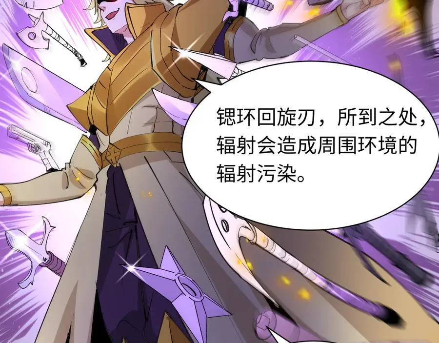 第469话 扶桑篇-抵押灵魂！55