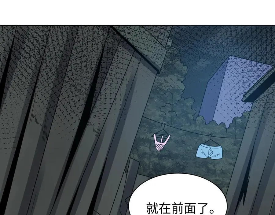 第474话 扶桑篇—黑暗补课界！61