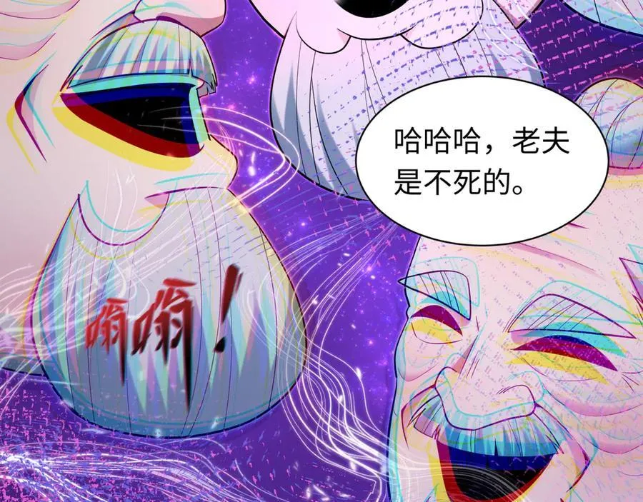 第483话 扶桑篇-大神狸全力爆发！142