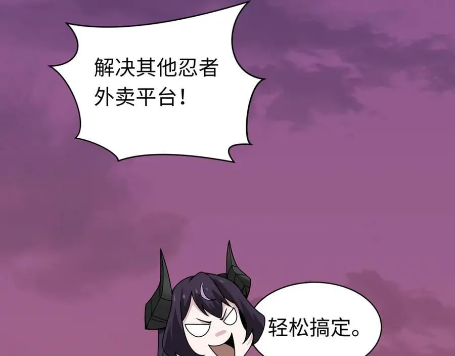 第472话- 林风遭遇黑中介！161