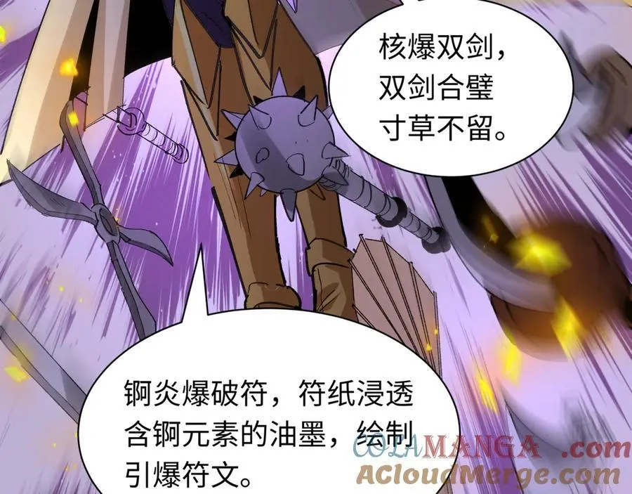 第469话 扶桑篇-抵押灵魂！56