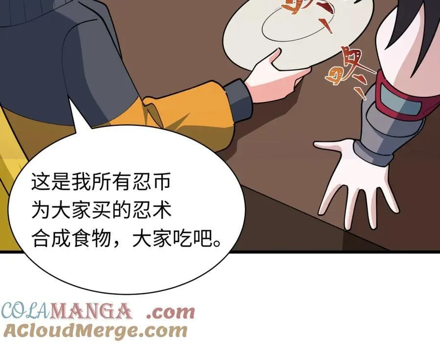 第471话 扶桑篇-破防的会长！108