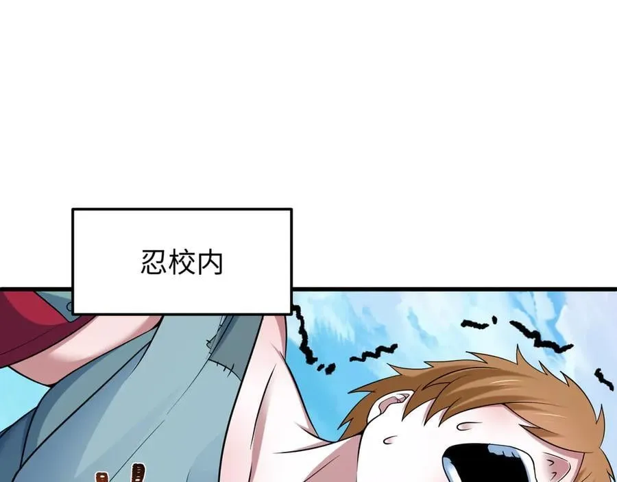 第466话 扶桑篇-忍界黑暗！29