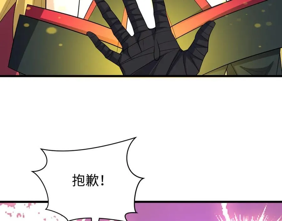第487话 扶桑篇-瞻仰忍影大人！78