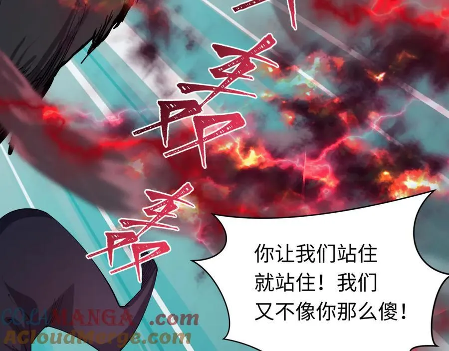 第482话 扶桑篇-暗忍们的觉悟！132