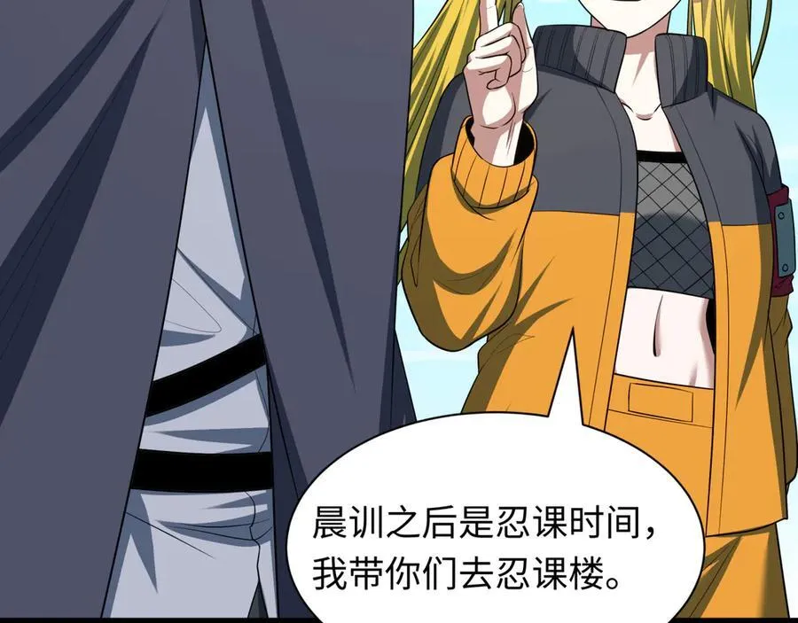 第466话 扶桑篇-忍界黑暗！53