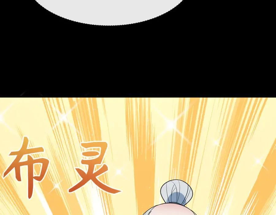 第478话 扶桑篇-忍界大战开始！45