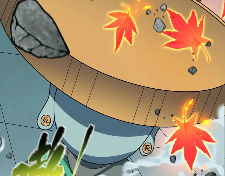 第468话 扶桑篇-文体之战！34