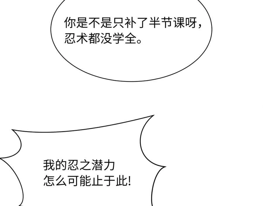 第465话 扶桑篇-晨训胜利者！11