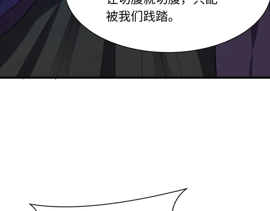 第475话 扶桑篇-忍考开始！35