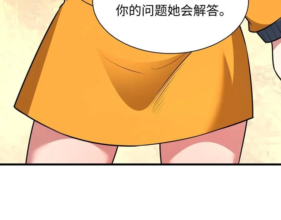 第486话 扶桑篇-玉藻前的计划！115
