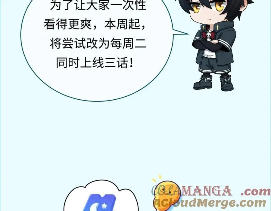 第473话 扶桑篇-德川家德真身的猜测！190