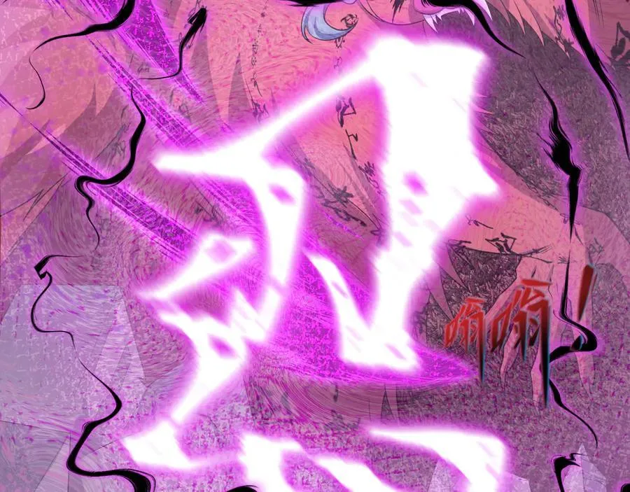 第484话 扶桑篇-黑化三人组！142