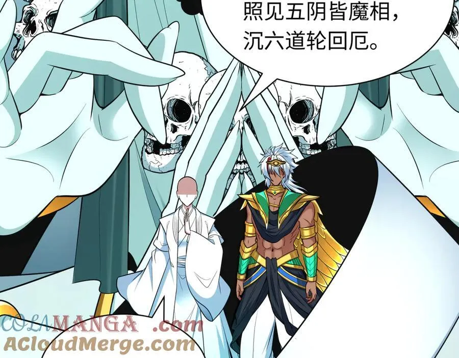 第479话 扶桑篇-鬼观音！76