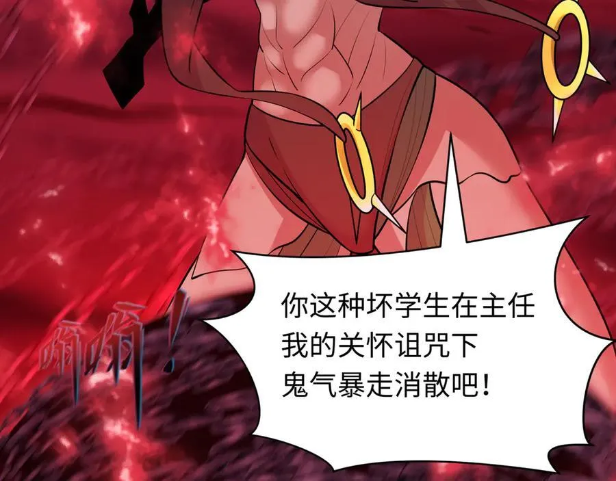 第482话 扶桑篇-暗忍们的觉悟！37