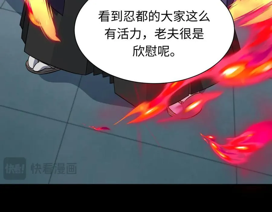第478话 扶桑篇-忍界大战开始！41