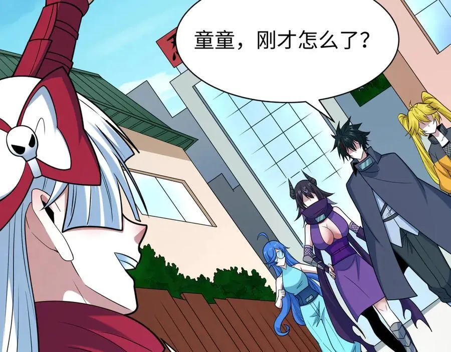 第473话 扶桑篇-德川家德真身的猜测！149