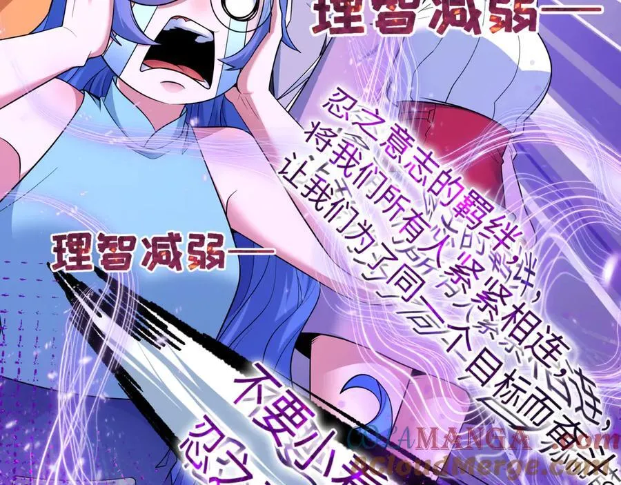 第475话 扶桑篇-忍考开始！96