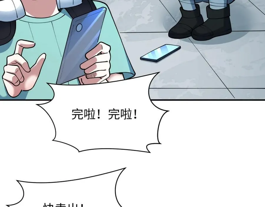 第470话 扶桑篇-牛市降临！142