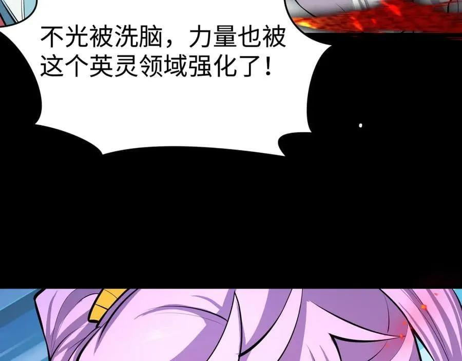 第484话 扶桑篇-黑化三人组！39