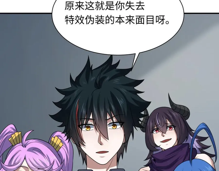 第470话 扶桑篇-牛市降临！162