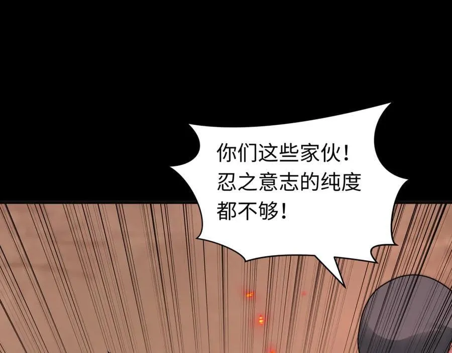 第482话 扶桑篇-暗忍们的觉悟！203
