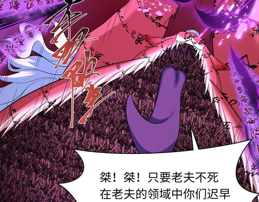 第485话 扶桑篇-找到你了！147