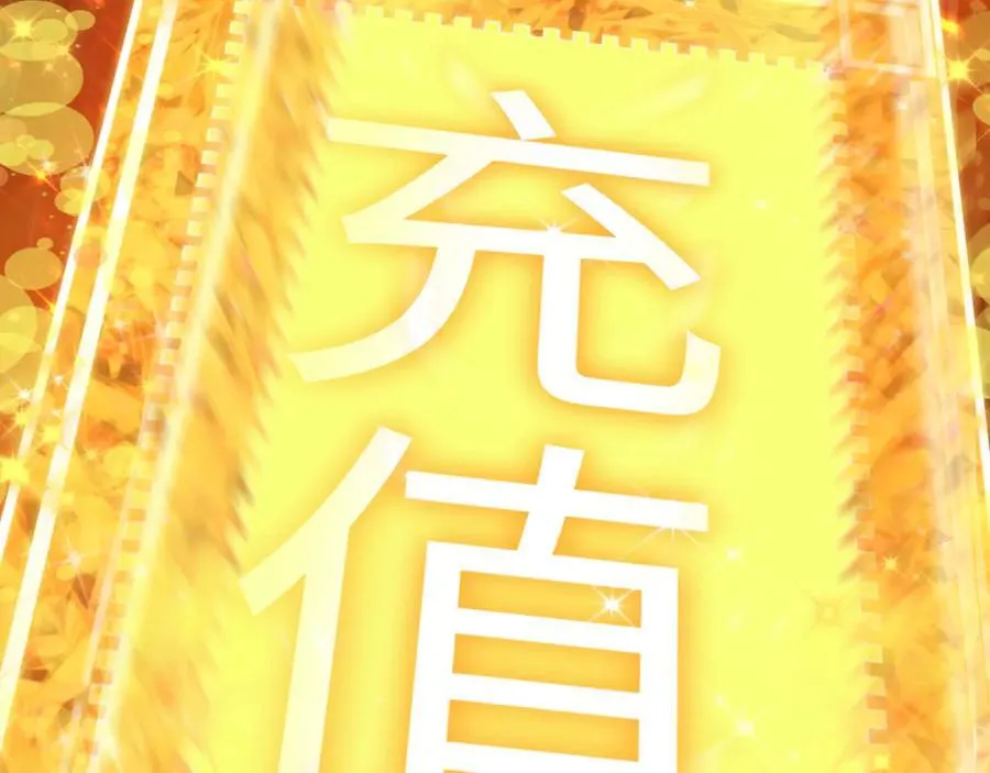 第476话 扶桑篇-氪金忍术战！181