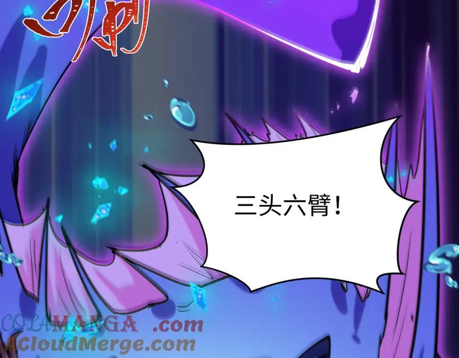 第484话 扶桑篇-黑化三人组！80