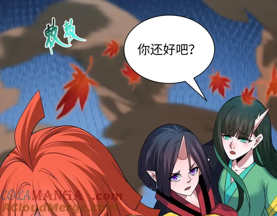 第468话 扶桑篇-文体之战！56