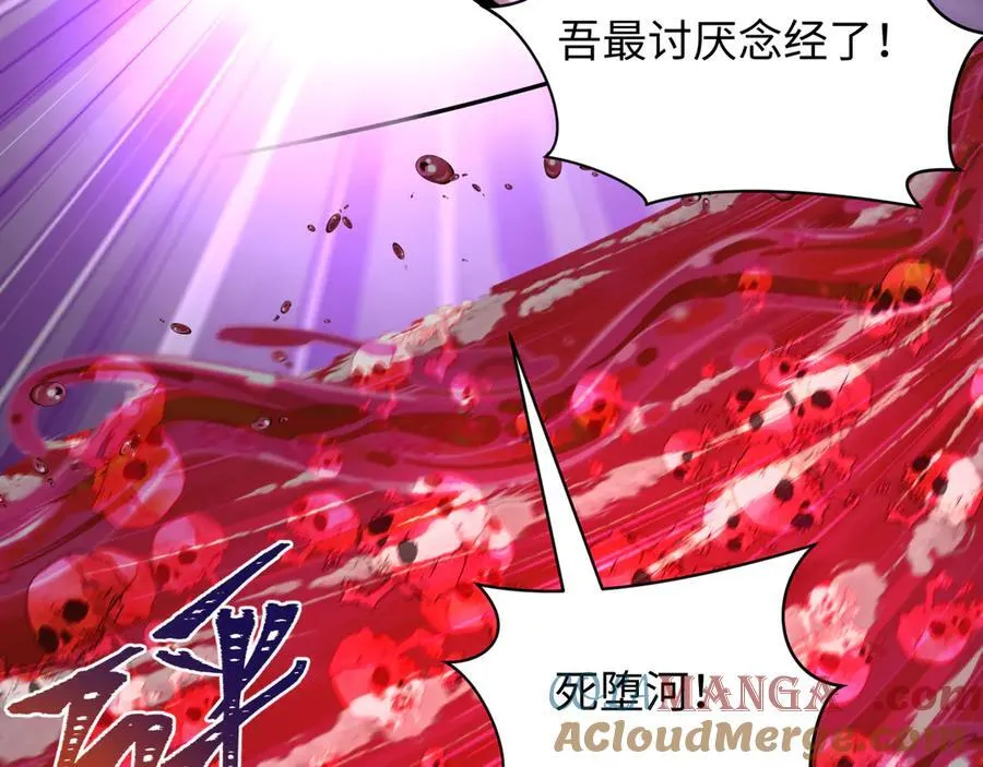 第483话 扶桑篇-大神狸全力爆发！64