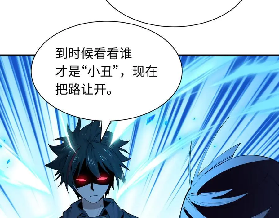 第475话 扶桑篇-忍考开始！147