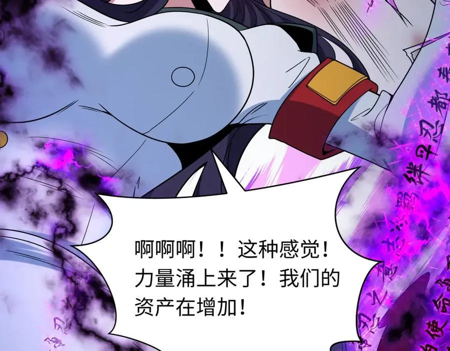 第481话 扶桑篇-双重融合！154