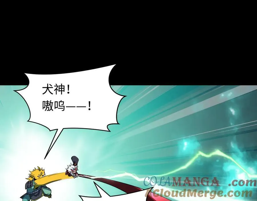 第480话 扶桑篇-终幕之章！116