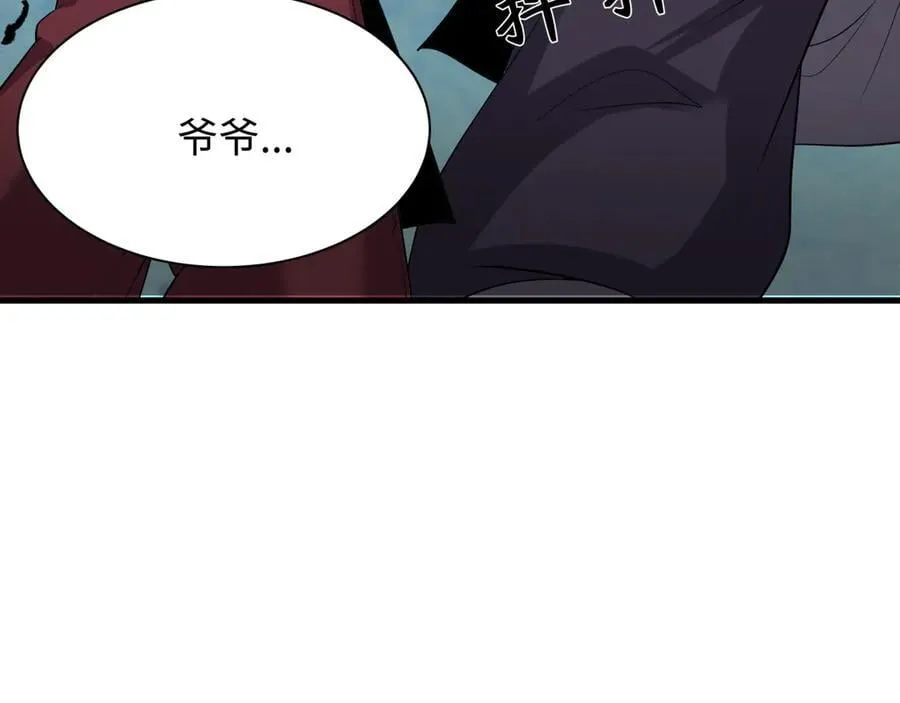 第473话 扶桑篇-德川家德真身的猜测！103