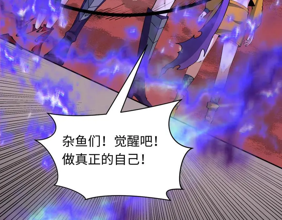 第474话 扶桑篇—黑暗补课界！95