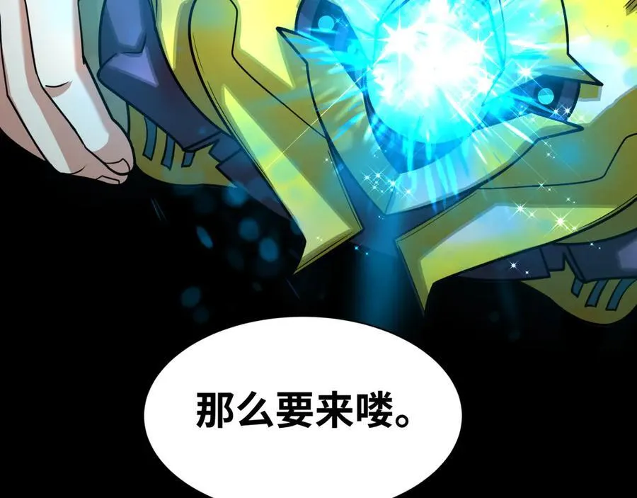 第480话 扶桑篇-终幕之章！206