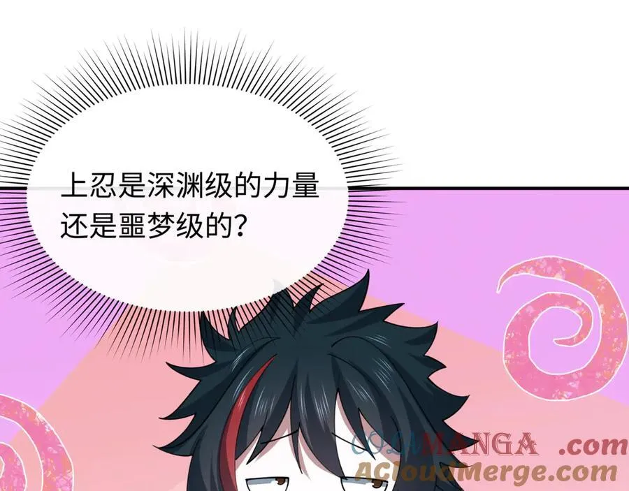 第470话 扶桑篇-牛市降临！120