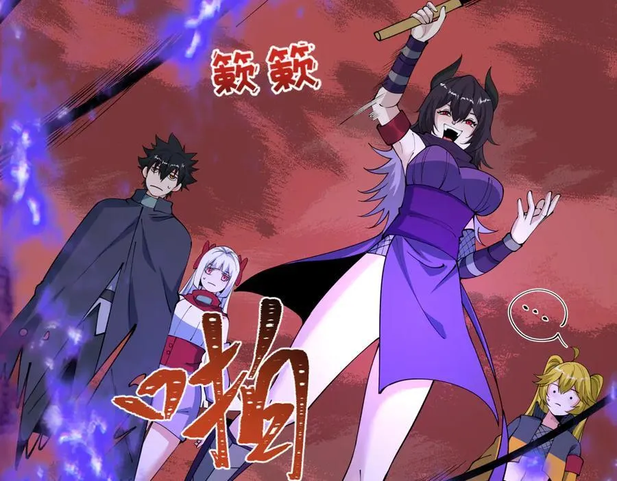 第474话 扶桑篇—黑暗补课界！94