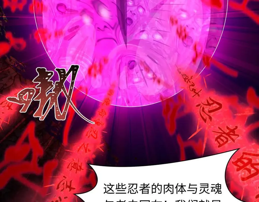 第480话 扶桑篇-终幕之章！54