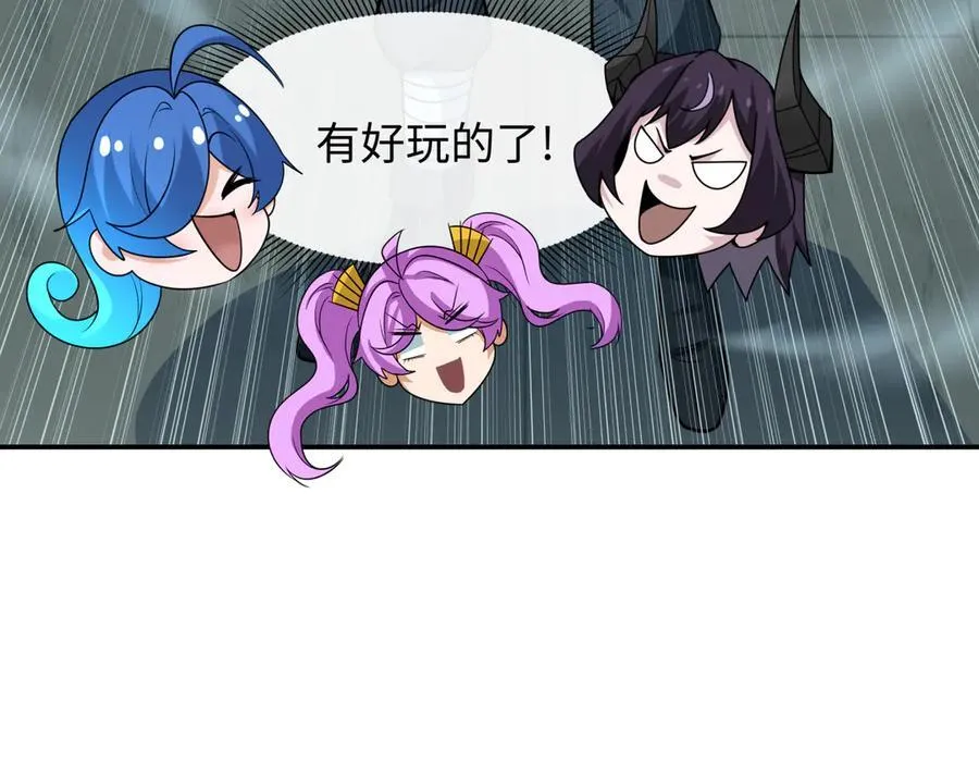 第463话 扶桑篇-残酷的忍者竞争！30