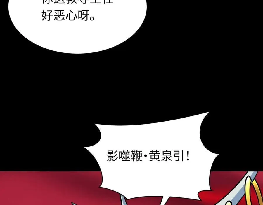 第482话 扶桑篇-暗忍们的觉悟！27