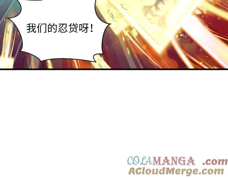 第476话 扶桑篇-氪金忍术战！28