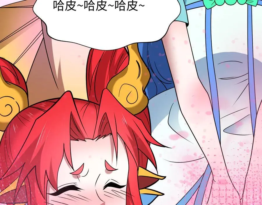 第488话 扶桑篇-请成为新的忍影大人！197