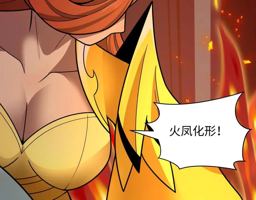 第482话 扶桑篇-暗忍们的觉悟！145