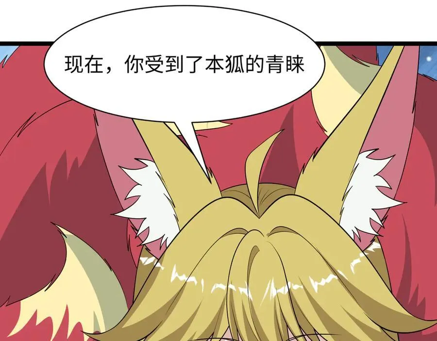第487话 扶桑篇-瞻仰忍影大人！90
