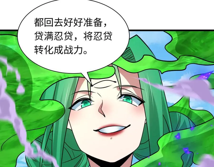 第475话 扶桑篇-忍考开始！123