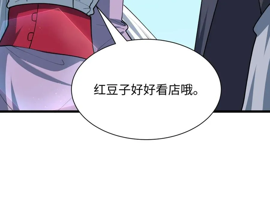 第475话 扶桑篇-忍考开始！59