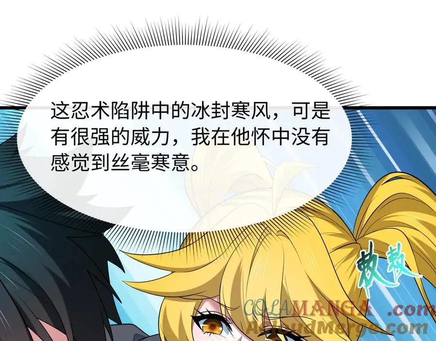 第465话 扶桑篇-晨训胜利者！36